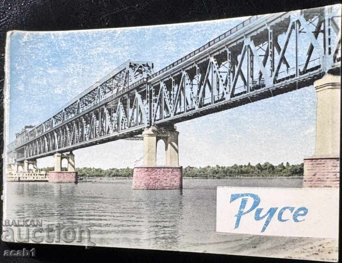 Ρούσε καρτ ποστάλ