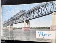 Русе картички