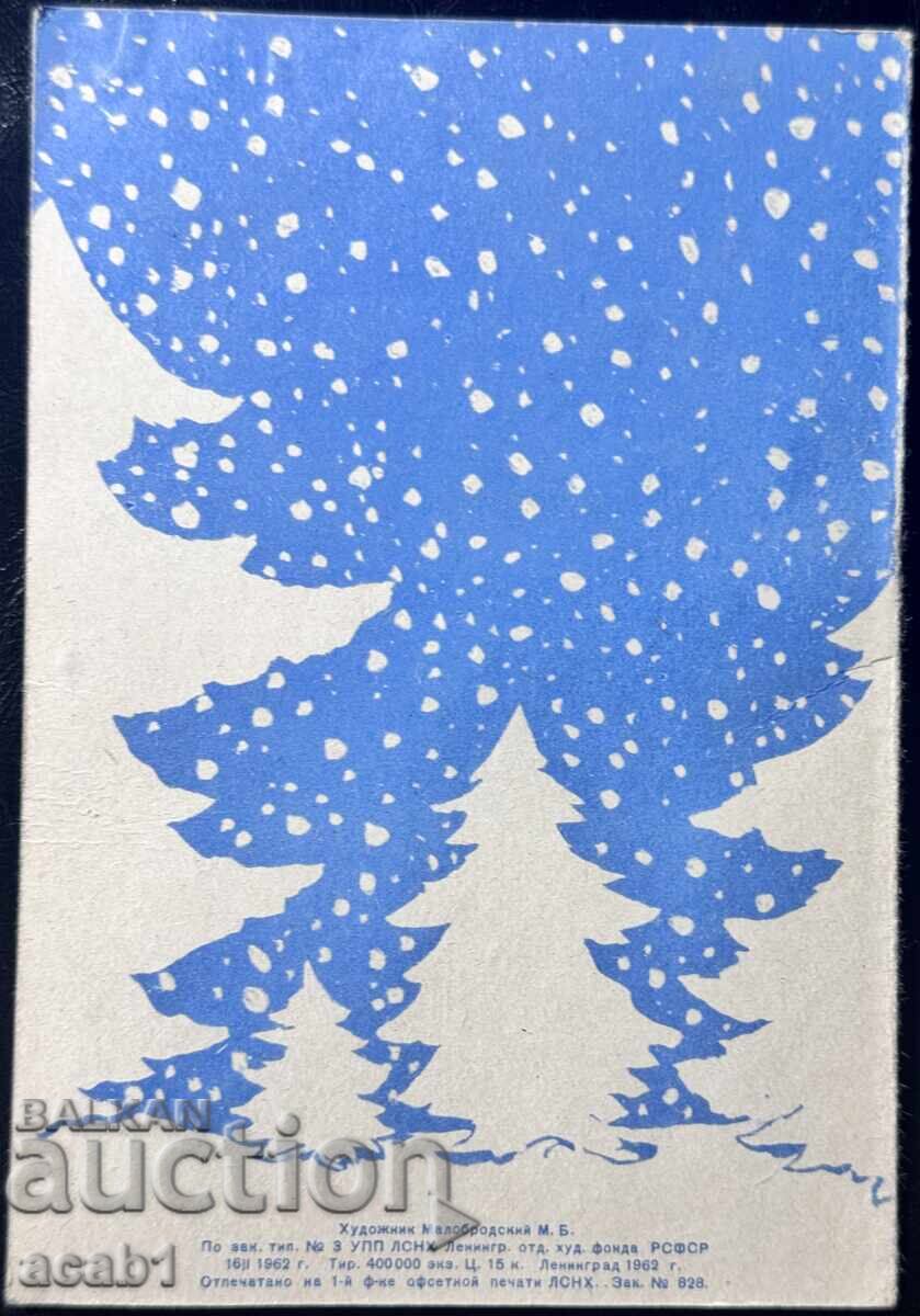 Нова Година Дядо Мраз на летяща ракета с цена € 7.66 | 14.98 лв. Нова Година Дядо Мраз на летяща ракета с цена € 7.66 | 14.98 лв.