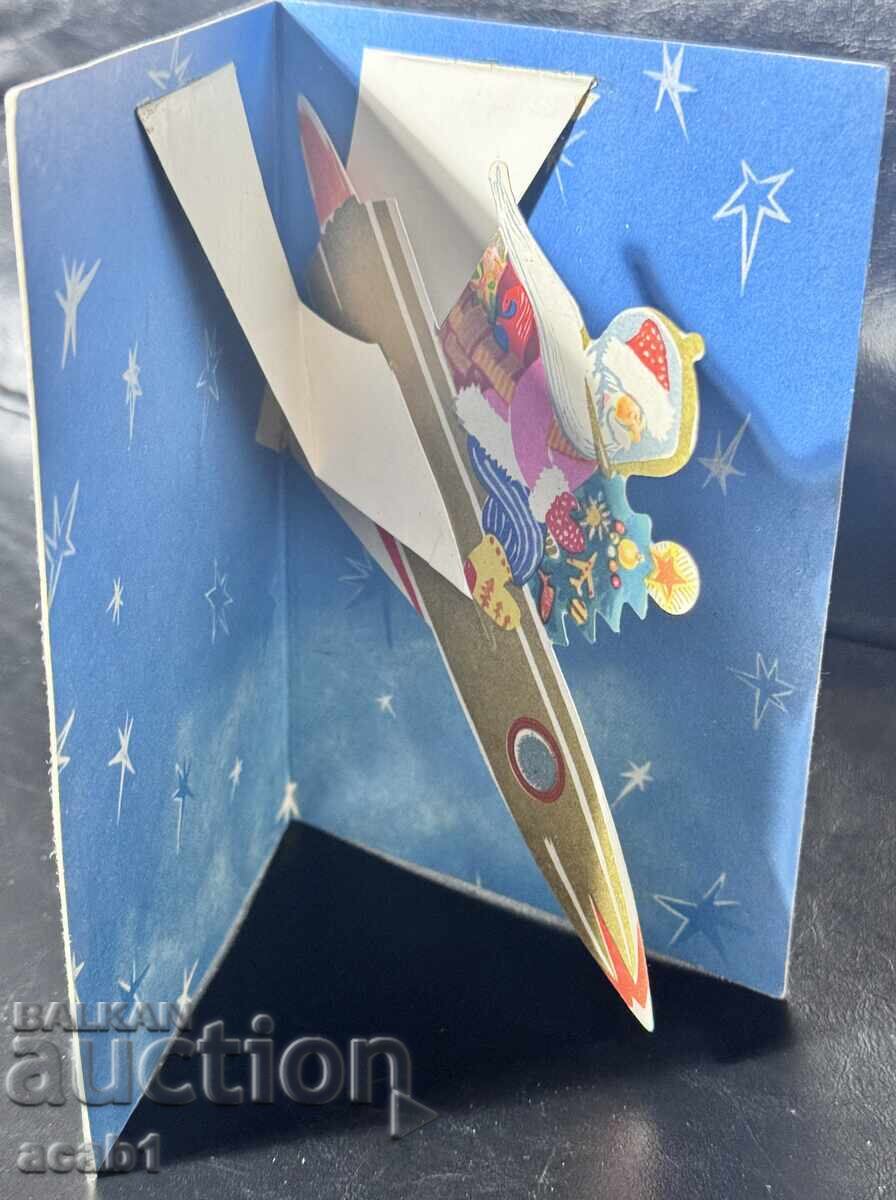 Аукцион Нова Година Дядо Мраз на летяща ракета Аукцион Нова Година Дядо Мраз на летяща ракета