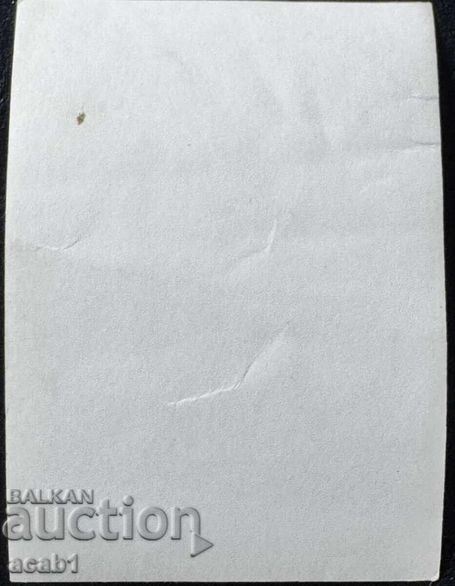 Lily Ivanova with price € 5.11 | 9.99 BGN Lily Ivanova with price € 5.11 | 9.99 BGN