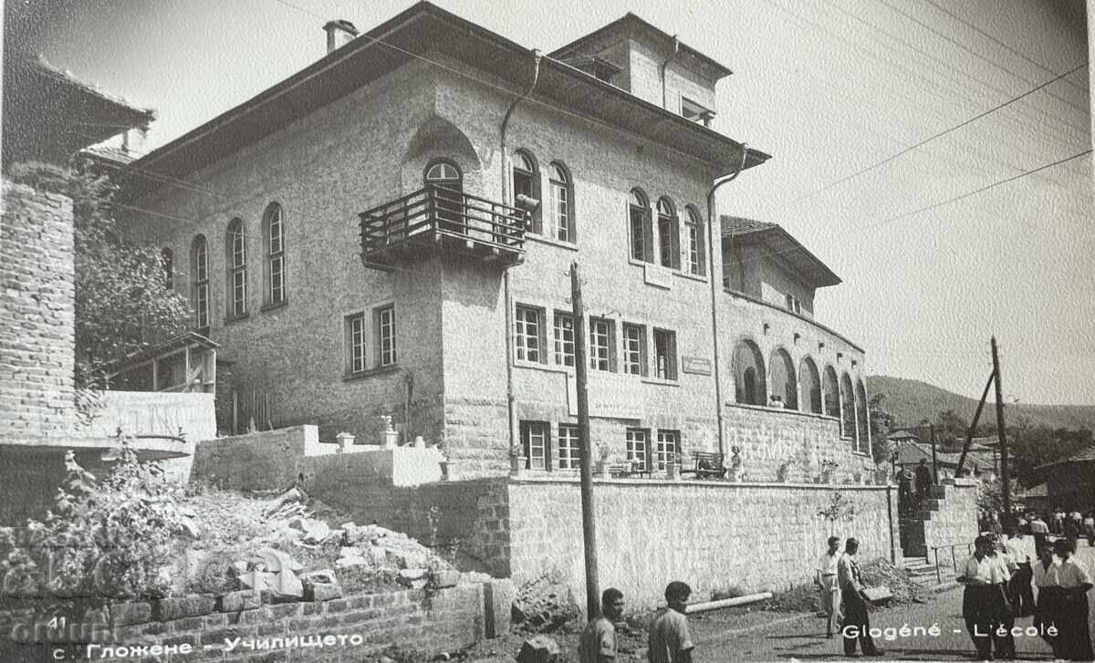 5251 Bulgaria postcard Village Glozhdene The School 50s with price € 5.11 | 9.99 BGN