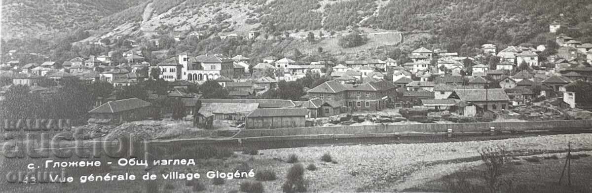 5252 Bulgaria postcard Village Glozhdene 50s with price € 5.11 | 9.99 BGN