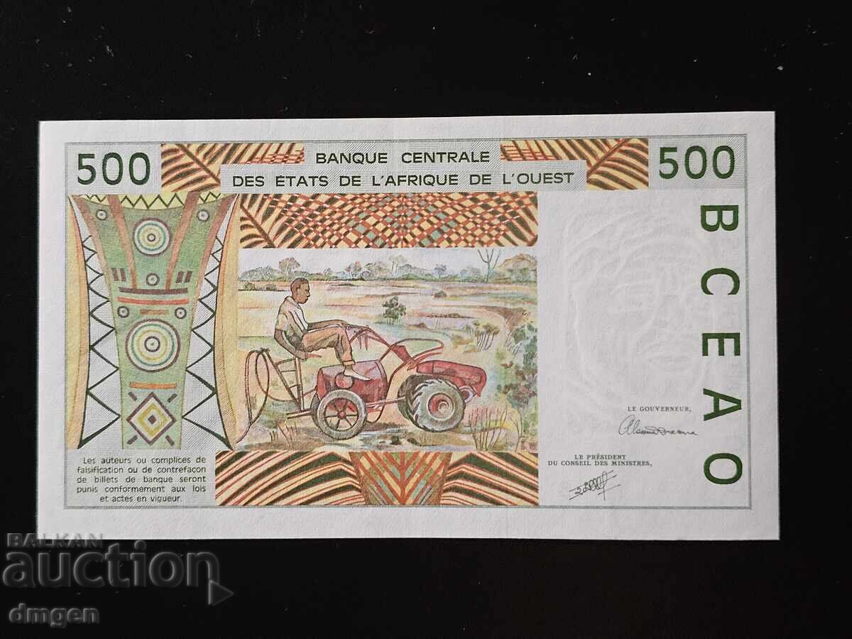500 франка Западни Африкански Щати с цена € 10.23 | 20.01 лв.