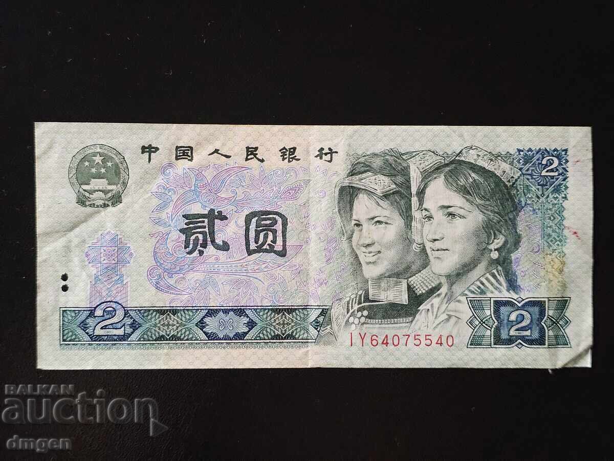 2 yuani chinezi 1980