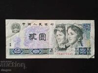 2 yuani chinezi 1980