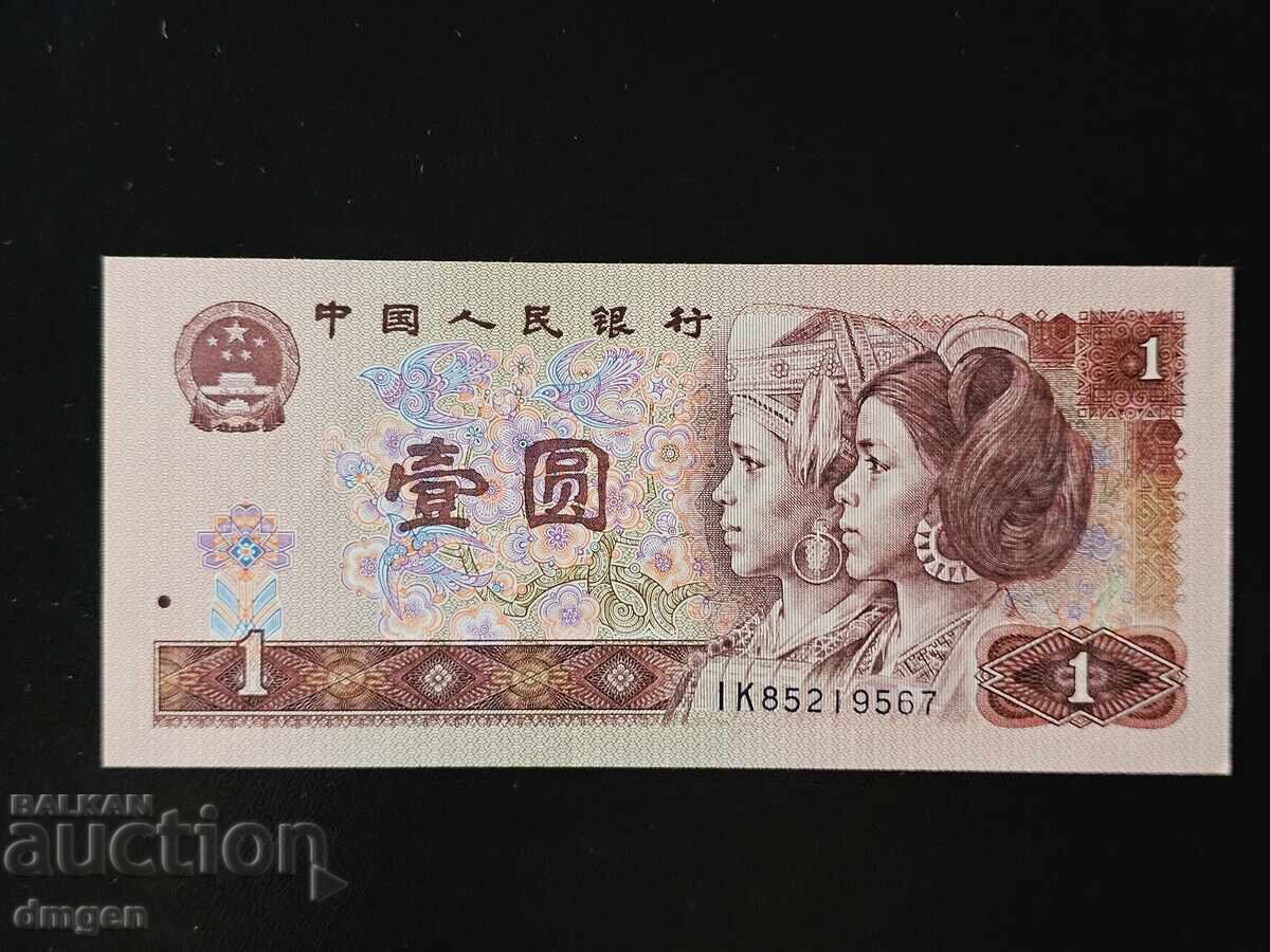 1 юан китай 1980 1 юан китай 1980