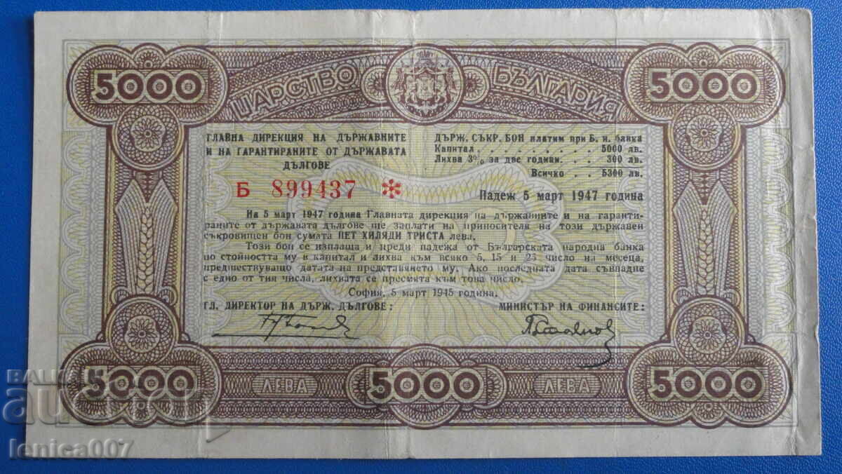 Bŭlgariya 1943 - 5 000 leva (Ομόλογο)