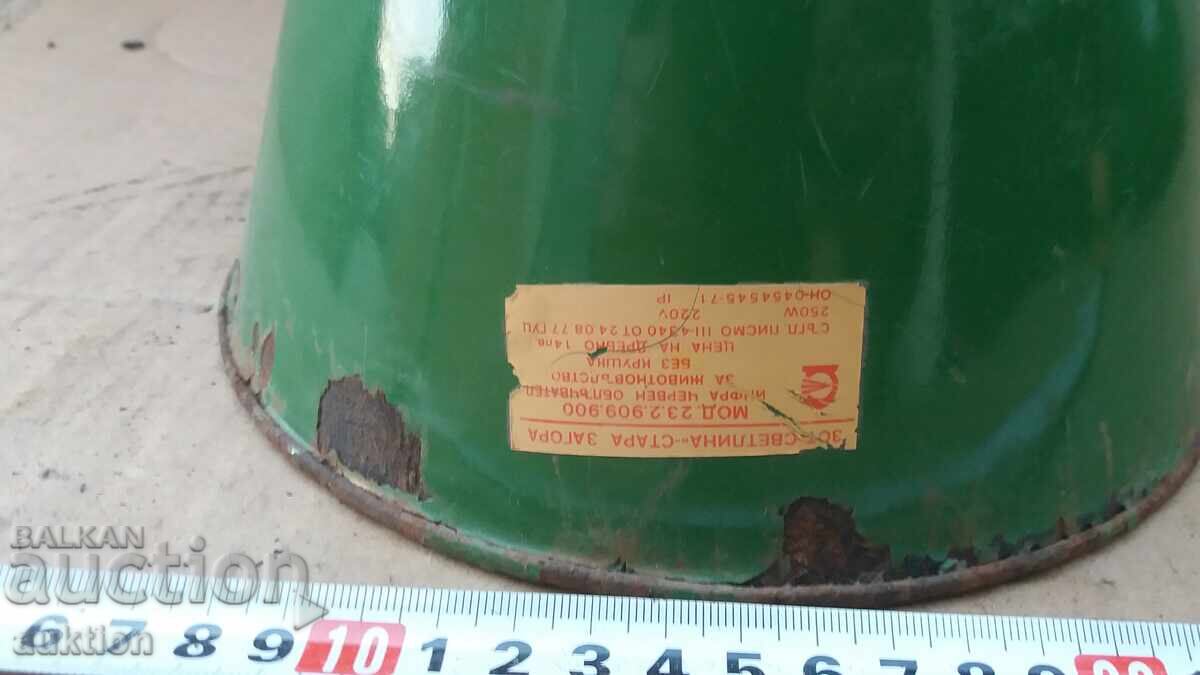 SOC. ENAMELLED INDUSTRIAL LAMP, LAMPION - 5