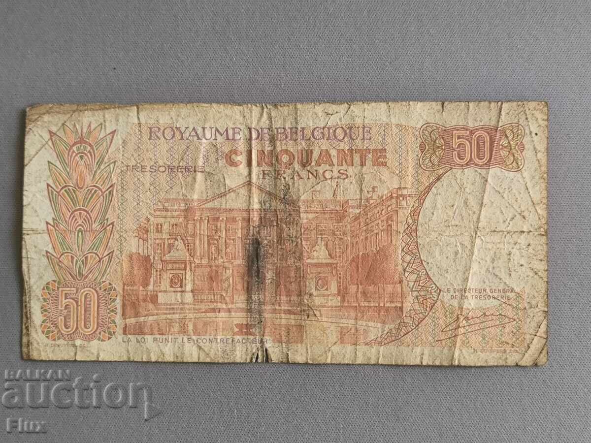 Banknote - Belgium - 50 francs | 1966 with price € 1.46 | 2.86 BGN