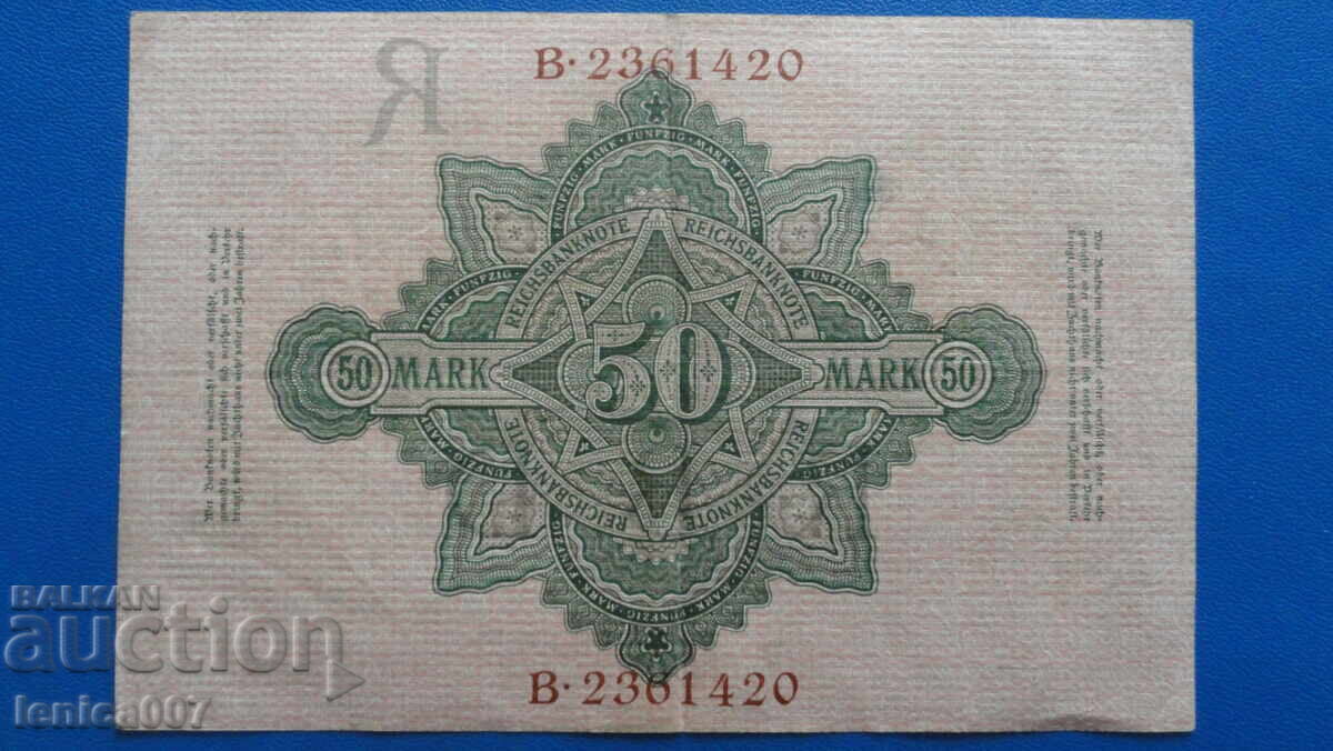 Γερμανία 1908 - 50 μάρκα με τιμή € 9.20 | 17.99 BGN