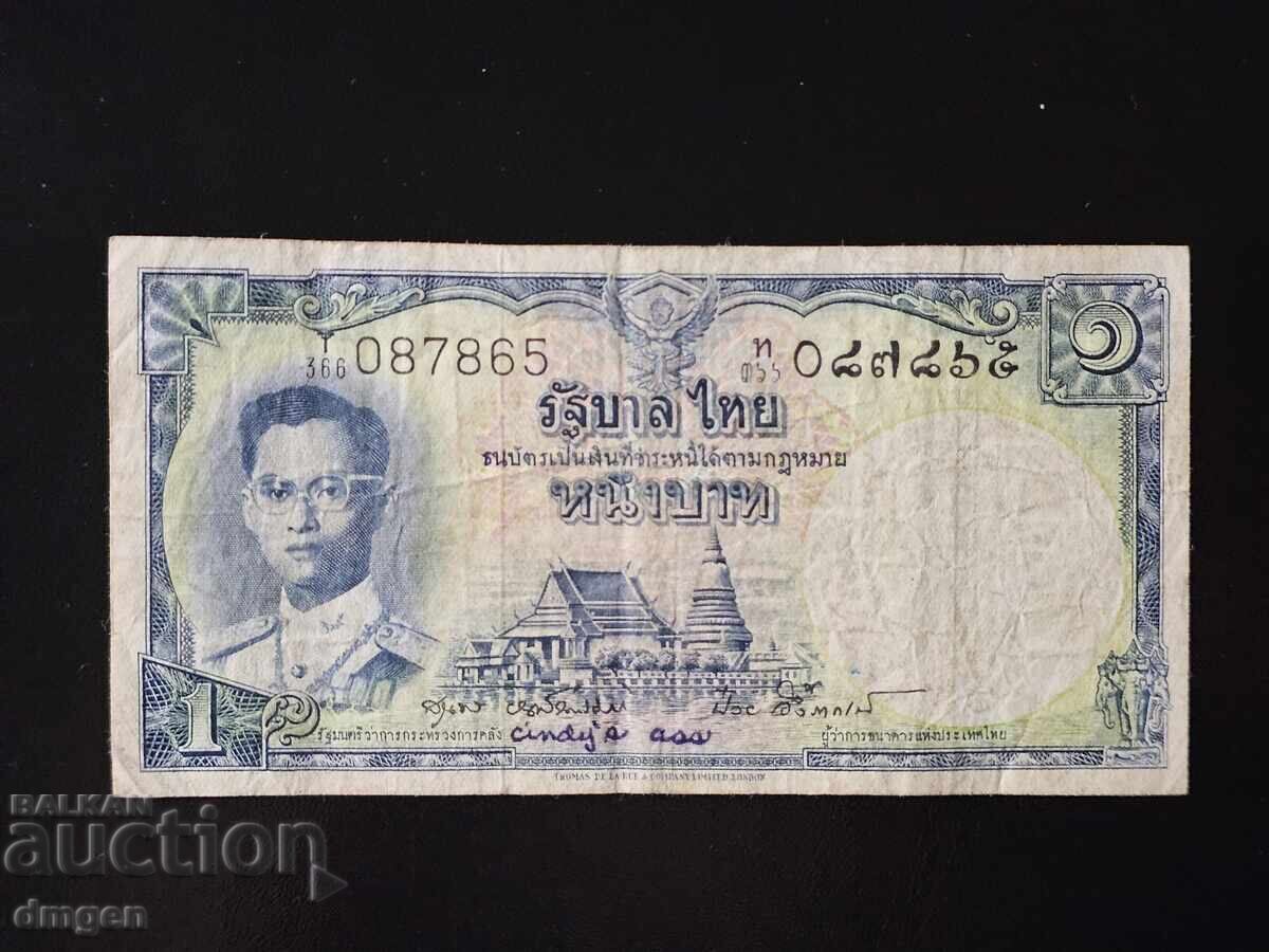 1 baht Thailanda 1955