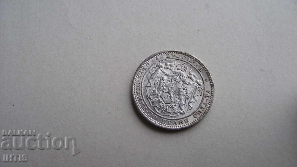 COIN - 1 lev - One lev 1882, super coin - Beautiful!!! with price € 460.16 | 899.99 BGN COIN - 1 lev - One lev 1882, super coin - Beautiful!!! with price € 460.16 | 899.99 BGN