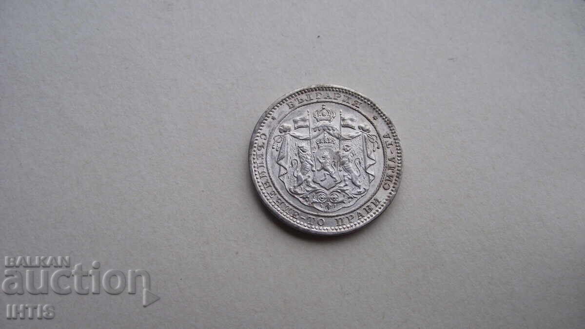 Auction COIN - 1 lev - One lev 1882, super coin - Beautiful!!! Auction COIN - 1 lev - One lev 1882, super coin - Beautiful!!!