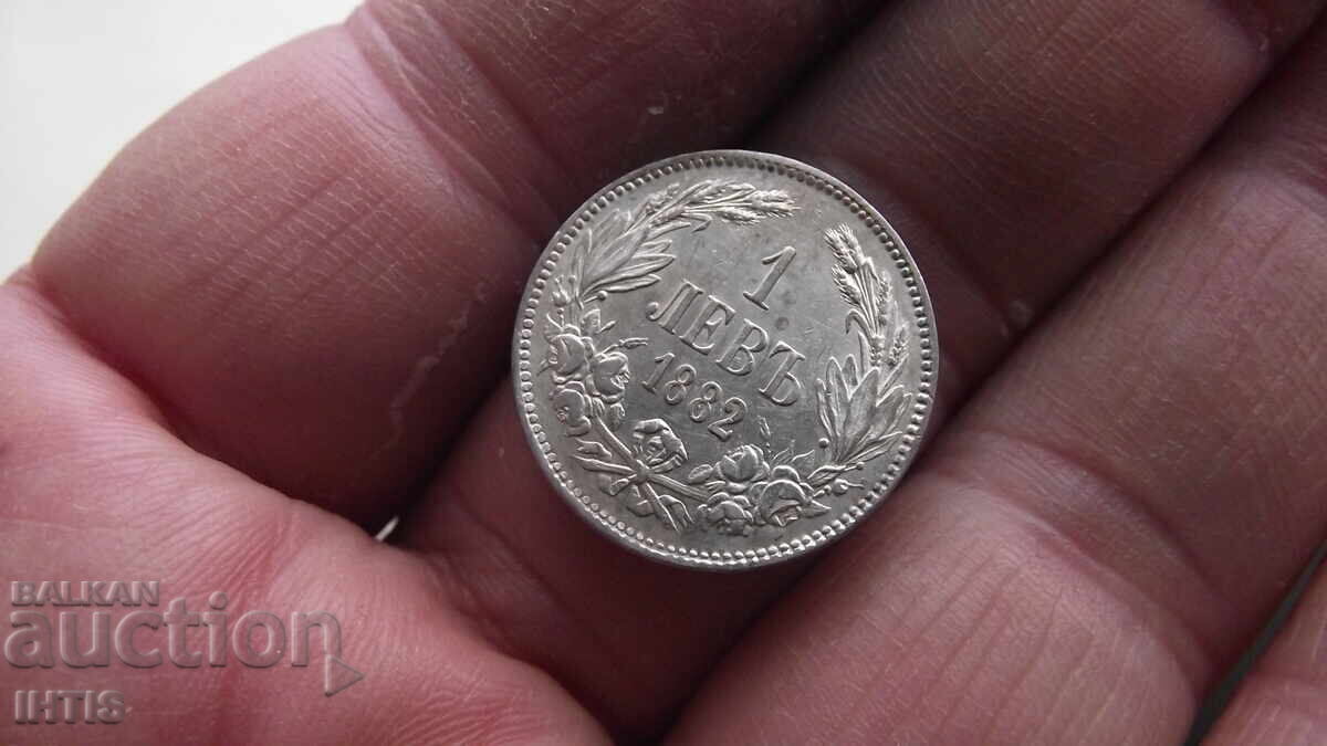 COIN - 1 lev - One lev 1882, super coin - Beautiful!!! - 5 COIN - 1 lev - One lev 1882, super coin - Beautiful!!! - 5