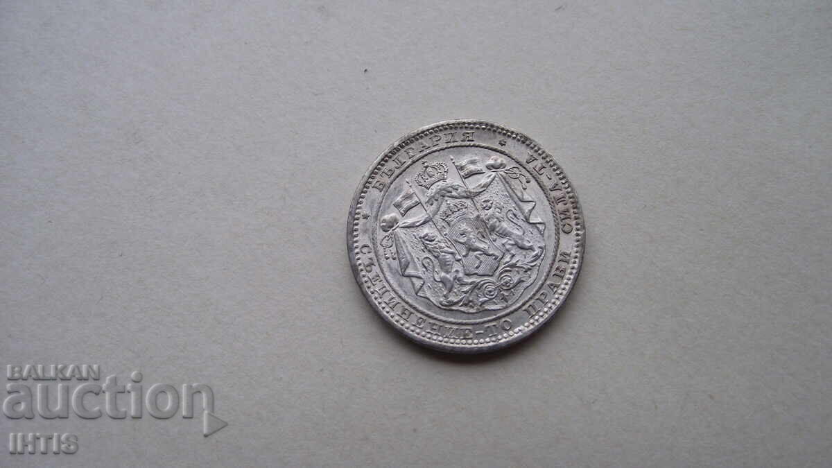 COIN - 1 lev - One lev 1882, super coin - Beautiful!!! COIN - 1 lev - One lev 1882, super coin - Beautiful!!!