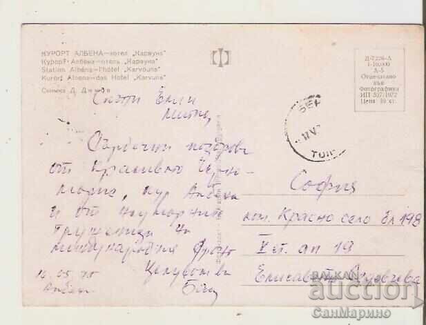 Carte poștală Bulgaria Stațiunea Albena Hotel "Carvuna" 2* cu preț € 0.26 | 0.51 BGN