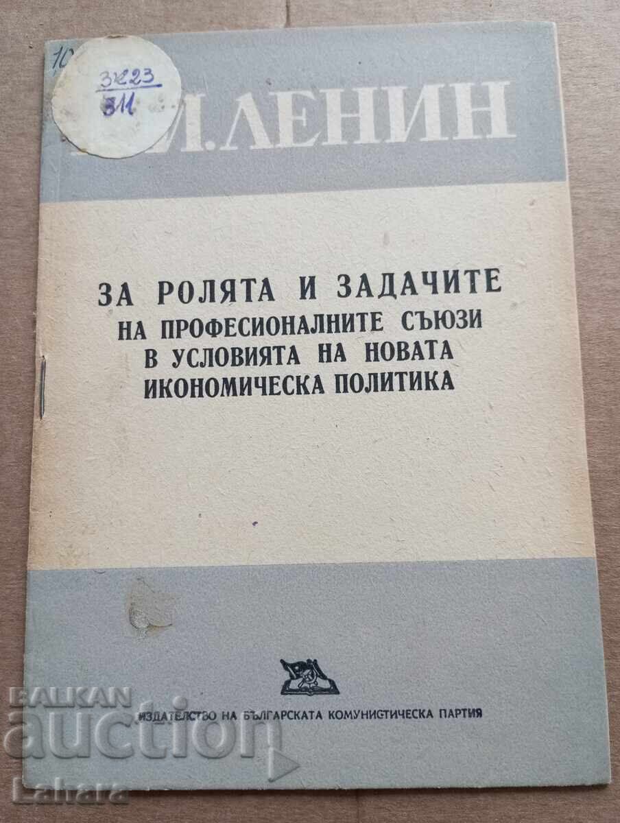 V. I. Lenin - On the Role and Significance of Trade Unions