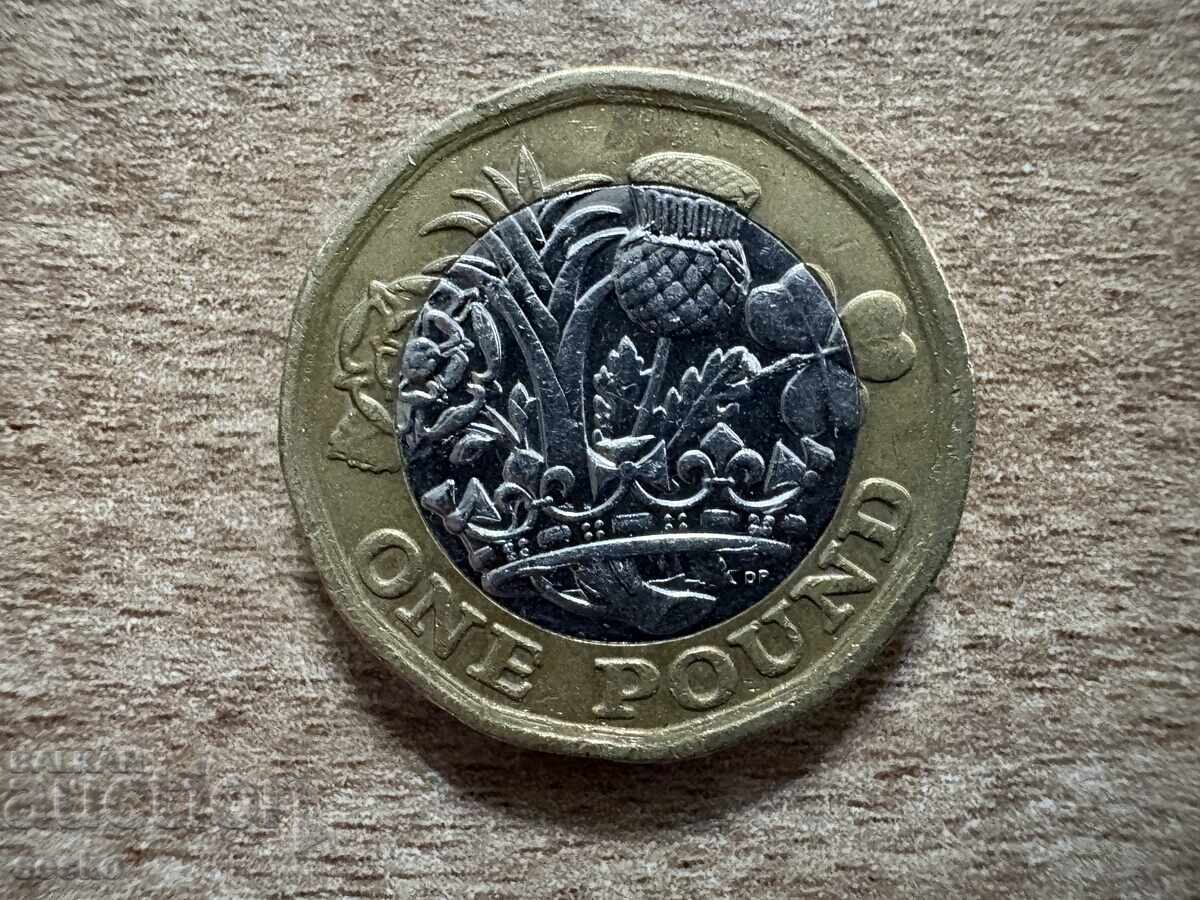 Ηνωμένο Βασίλειο - 1 λίρα (2017)