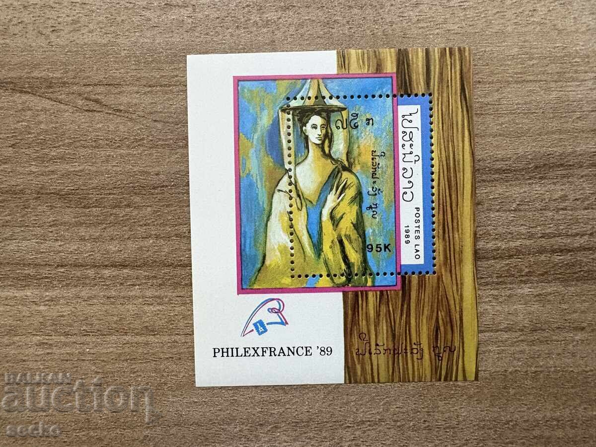 Laos - International Philatelic Exhibition... (1989) MNH