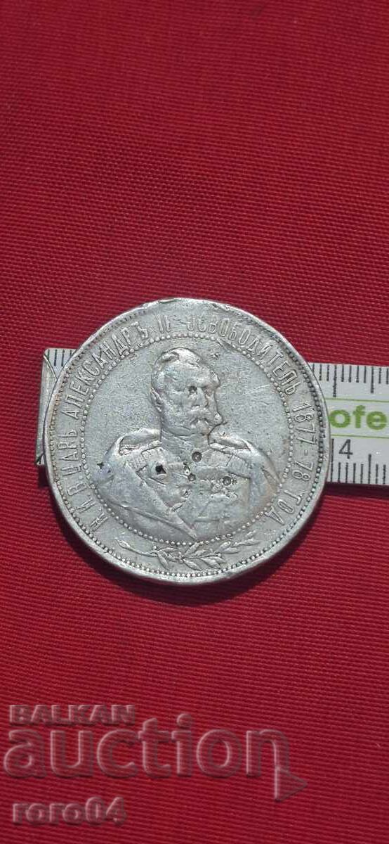 ΒΟΥΛΓΑΡΙΚΟ ΜΕΤΑΛΛΙΟ - ΠΡΙΓΚΙΠΑΤΟ ΒΟΥΛΓΑΡΙΑΣ με τιμή € 5.11 | 9.99 BGN