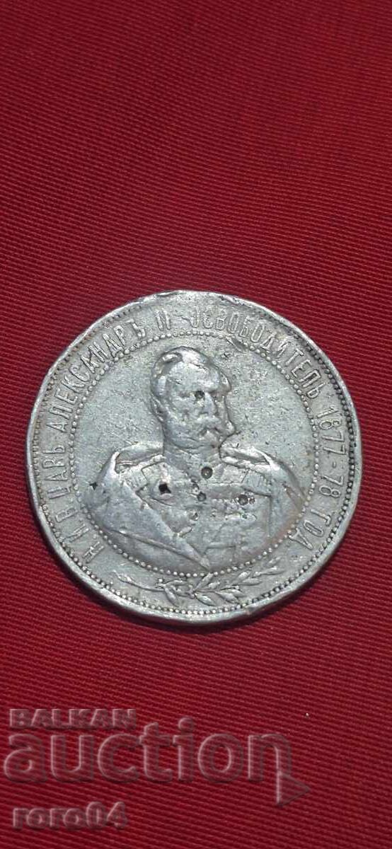 Παράδοση ΒΟΥΛΓΑΡΙΚΟ ΜΕΤΑΛΛΙΟ - ΠΡΙΓΚΙΠΑΤΟ ΒΟΥΛΓΑΡΙΑΣ