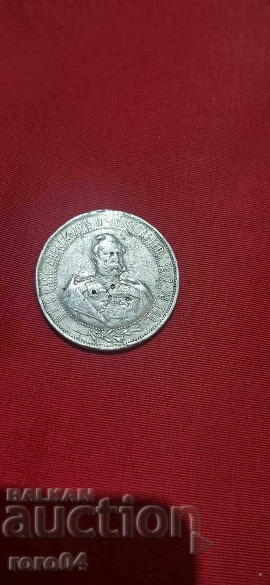 ΒΟΥΛΓΑΡΙΚΟ ΜΕΤΑΛΛΙΟ - ΠΡΙΓΚΙΠΑΤΟ ΒΟΥΛΓΑΡΙΑΣ