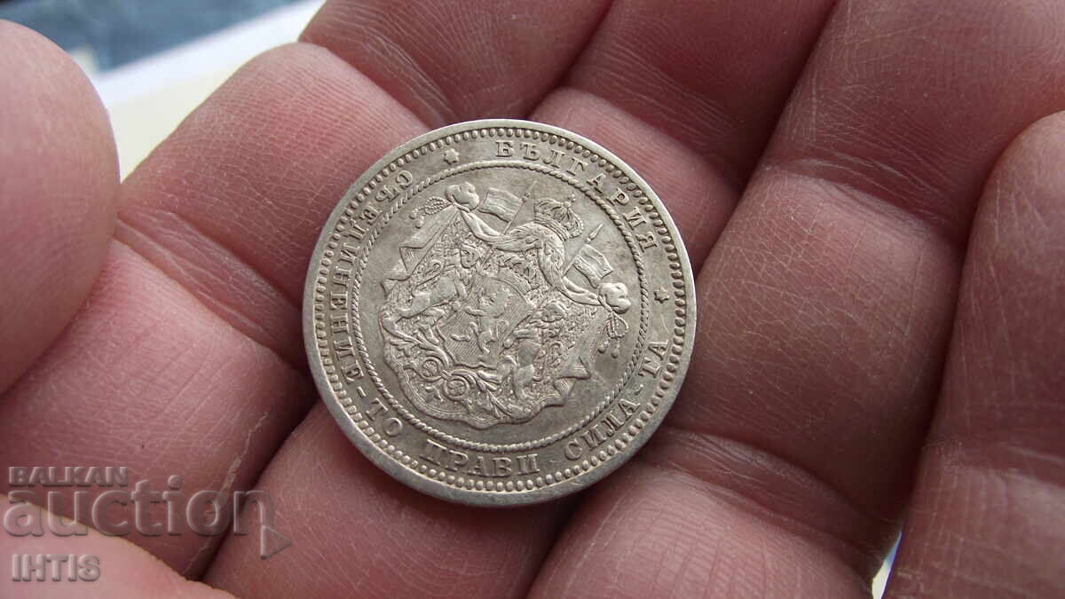 Coin - Two Leva 1882 - Super Coin - Beautiful!!! - 5