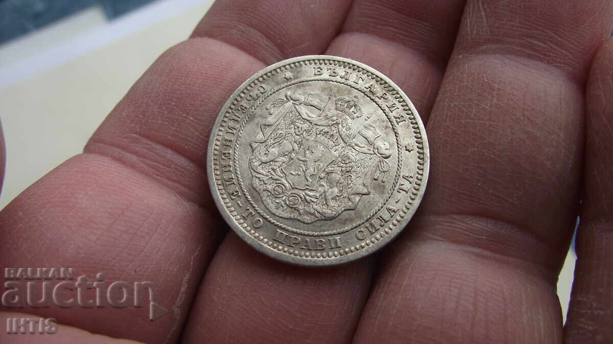 COIN - 2 leva - Two leva 1882, super coin - Beautiful!!! - 7