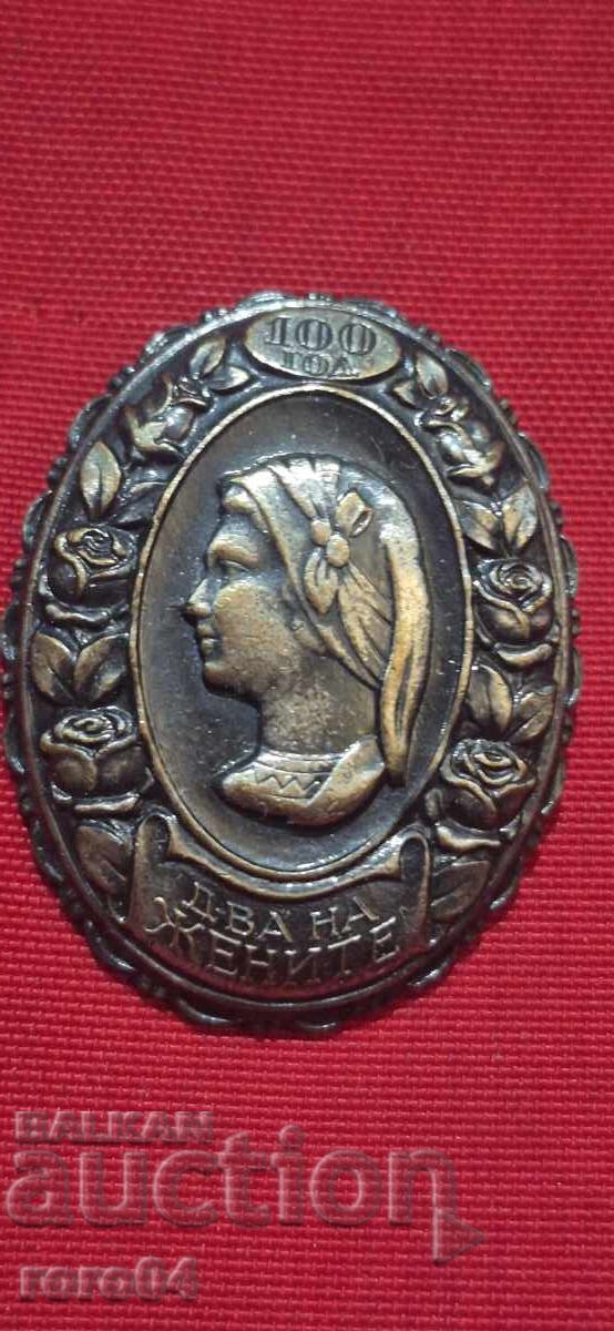 100 ΧΡΟΝΙΑ ΓΥΝΑΙΚΕΙΑΣ ΕΤΑΙΡΕΙΑΣ με τιμή € 10.22 | 19.99 BGN 100 ΧΡΟΝΙΑ ΓΥΝΑΙΚΕΙΑΣ ΕΤΑΙΡΕΙΑΣ με τιμή € 10.22 | 19.99 BGN