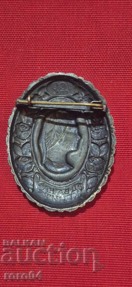 Παράδοση 100 ΧΡΟΝΙΑ ΓΥΝΑΙΚΕΙΑΣ ΕΤΑΙΡΕΙΑΣ Παράδοση 100 ΧΡΟΝΙΑ ΓΥΝΑΙΚΕΙΑΣ ΕΤΑΙΡΕΙΑΣ