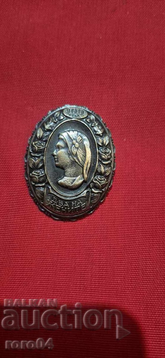 100 ΧΡΟΝΙΑ ΓΥΝΑΙΚΕΙΑΣ ΕΤΑΙΡΕΙΑΣ 100 ΧΡΟΝΙΑ ΓΥΝΑΙΚΕΙΑΣ ΕΤΑΙΡΕΙΑΣ