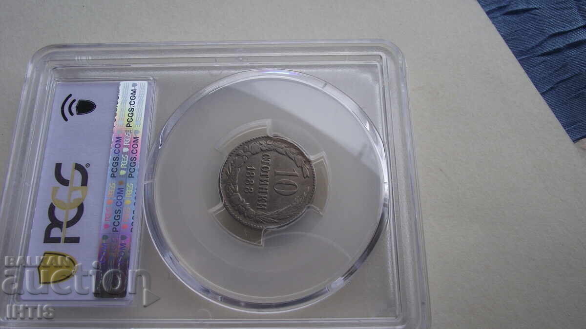 MONEDĂ - 10st. - Zece copeici 1888 -- VF35 -- PCGS cu preț € 153.39 | 300.00 BGN MONEDĂ - 10st. - Zece copeici 1888 -- VF35 -- PCGS cu preț € 153.39 | 300.00 BGN