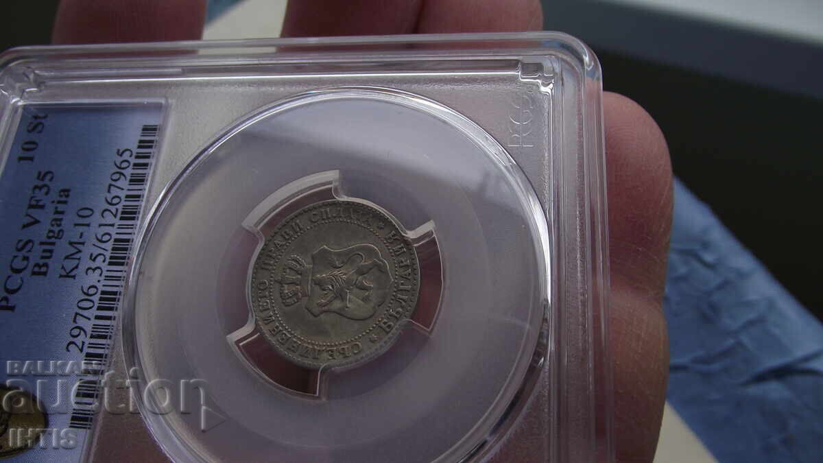 Licitație MONEDĂ - 10st. - Zece copeici 1888 -- VF35 -- PCGS Licitație MONEDĂ - 10st. - Zece copeici 1888 -- VF35 -- PCGS