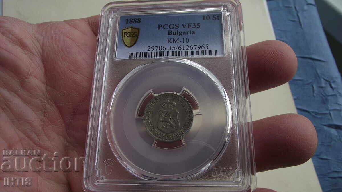MONEDĂ - 10st. - Zece copeici 1888 -- VF35 -- PCGS - 5 MONEDĂ - 10st. - Zece copeici 1888 -- VF35 -- PCGS - 5