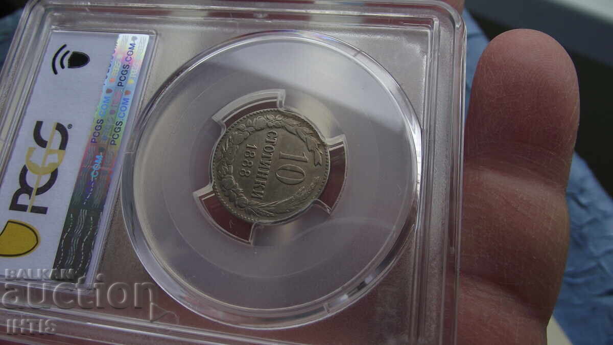 MONEDĂ - 10st. - Zece copeici 1888 -- VF35 -- PCGS MONEDĂ - 10st. - Zece copeici 1888 -- VF35 -- PCGS