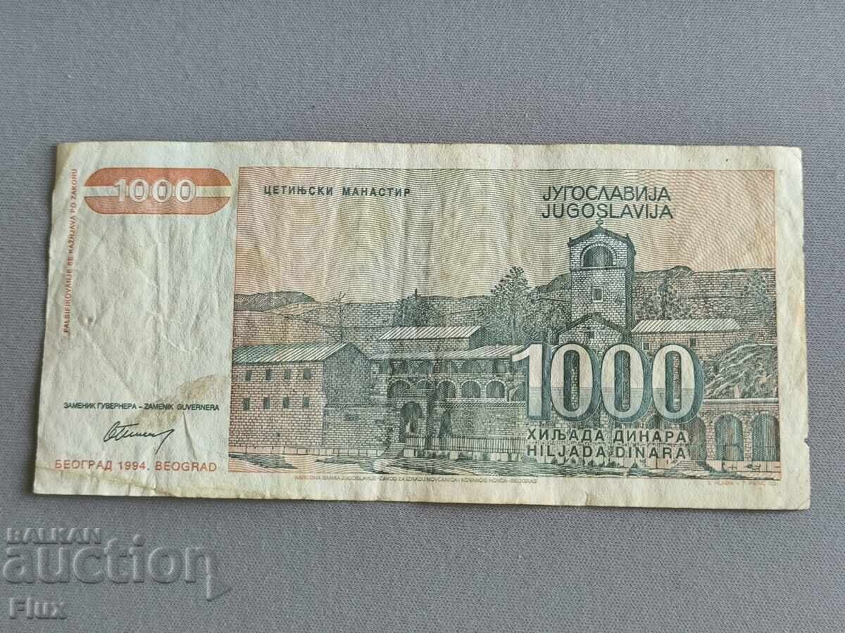 Banknote - Yugoslavia - 1000 dinara | 1994 with price € 2.30 | 4.50 BGN