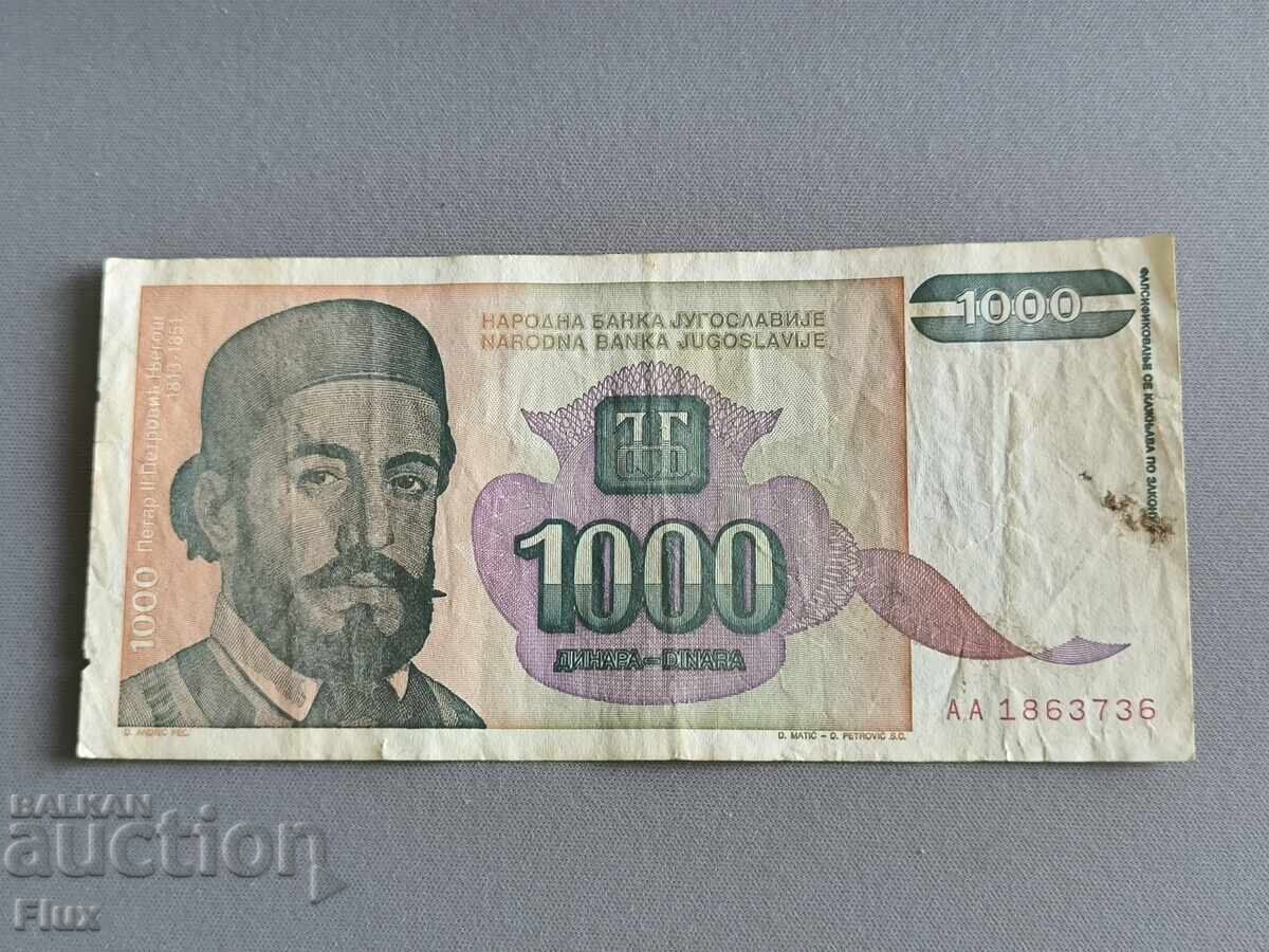 Banknote - Yugoslavia - 1000 dinara | 1994