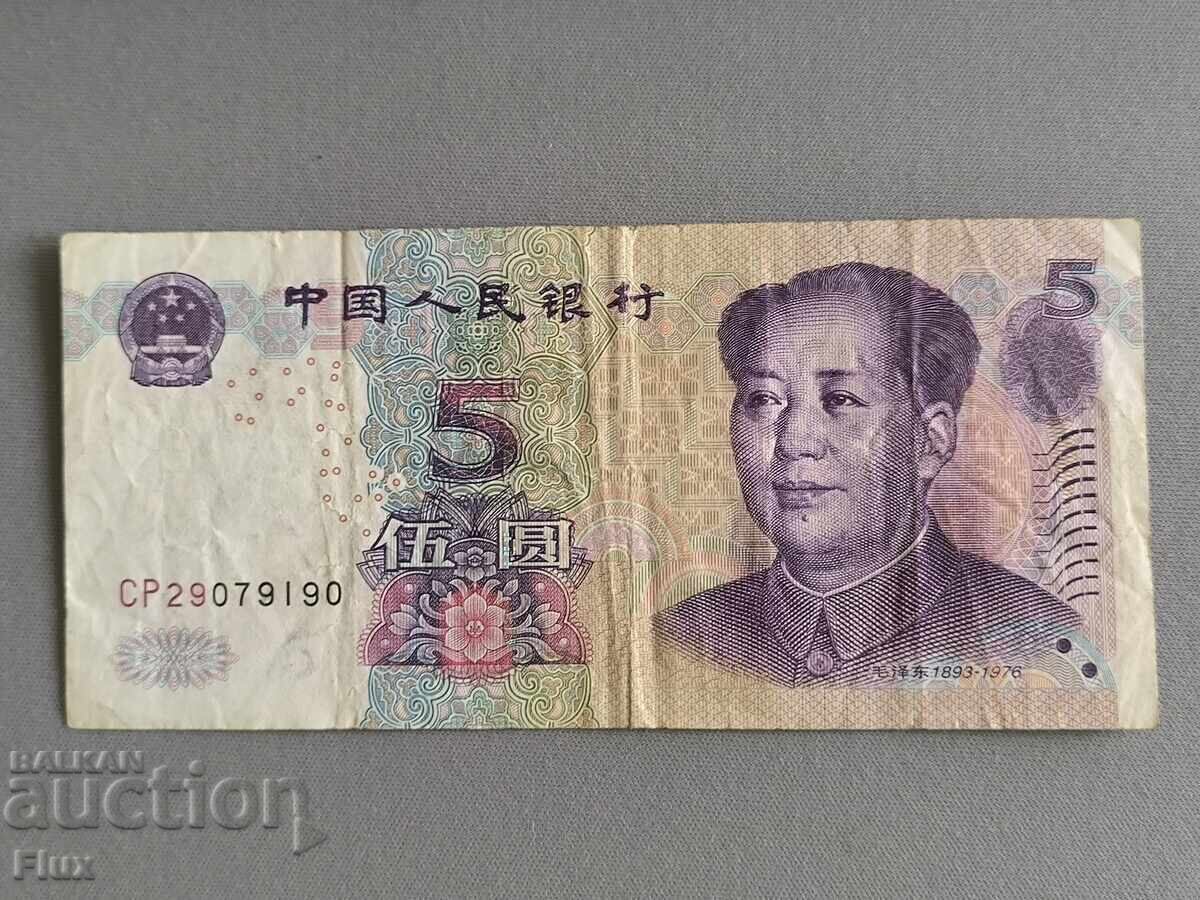 Banknote - China - 5 yuan 2005