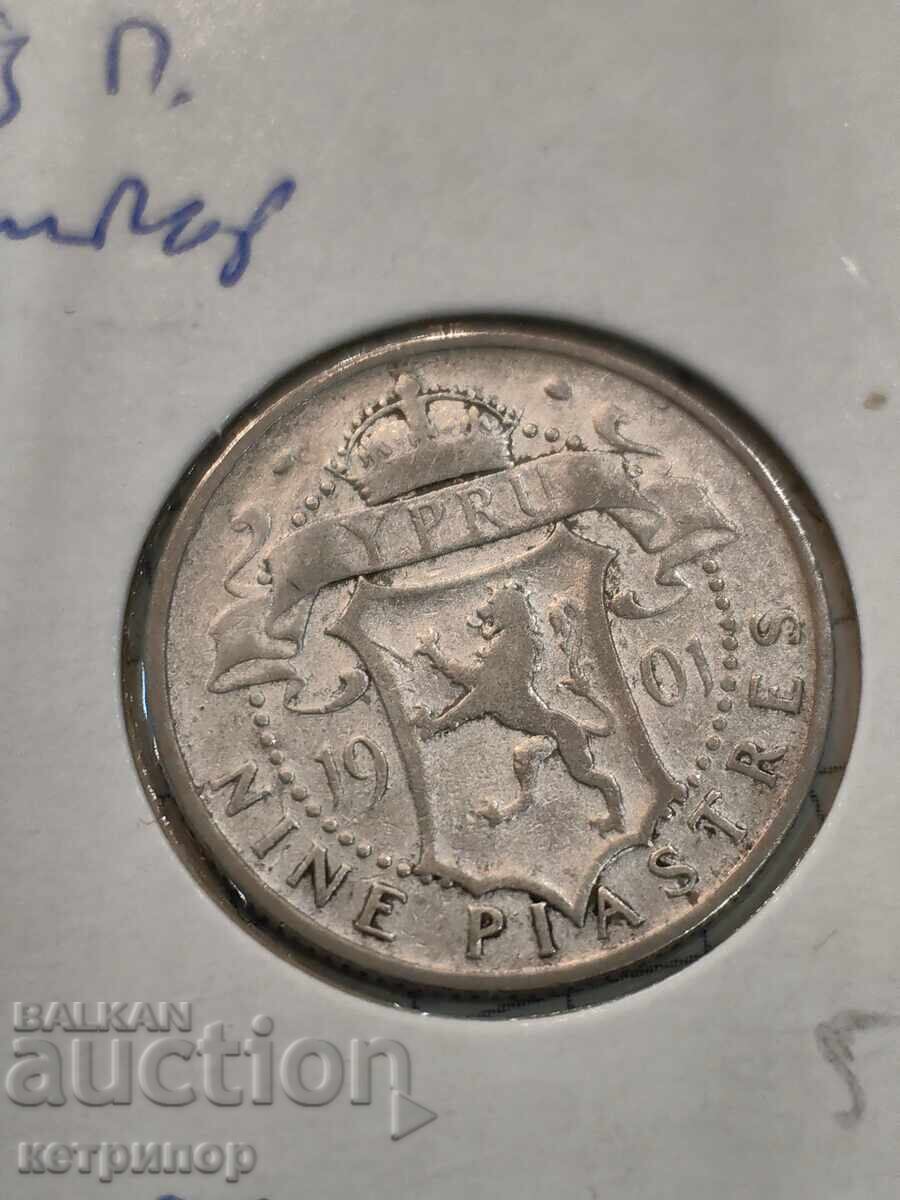 9 πιάστρα Κύπρος 1901 ασημένια