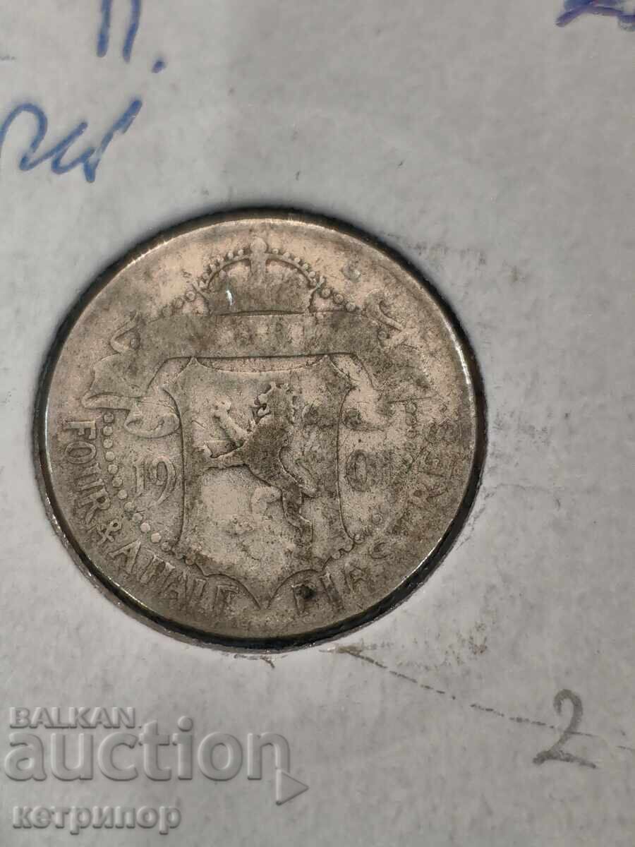 4 1/2 Piastres Cyprus 1901 Silver