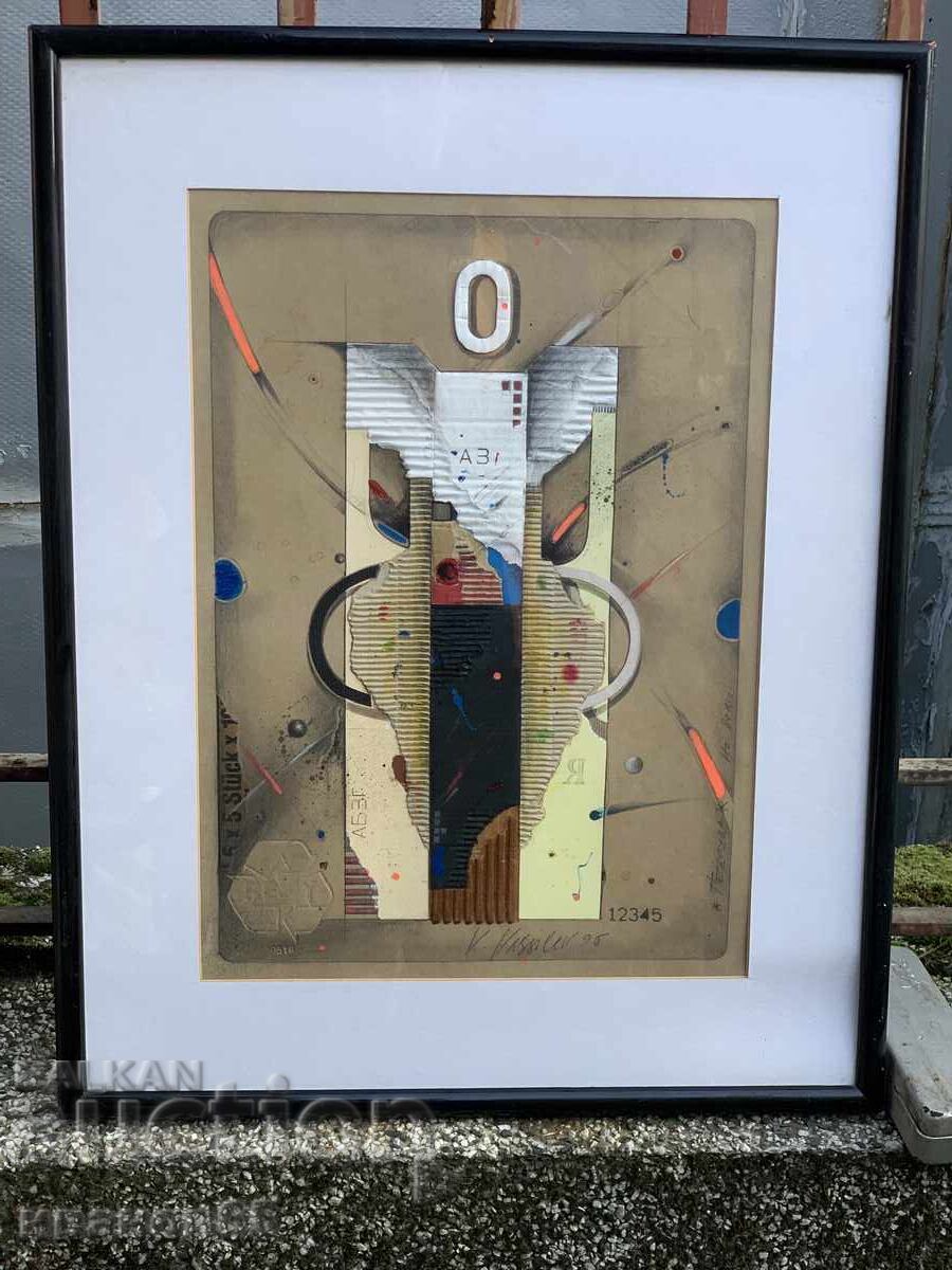 Tablou, Fluture, de V. Vasilev - 7 Tablou, Fluture, de V. Vasilev - 7