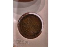 1 Pfennig Danzig 1926 Copper