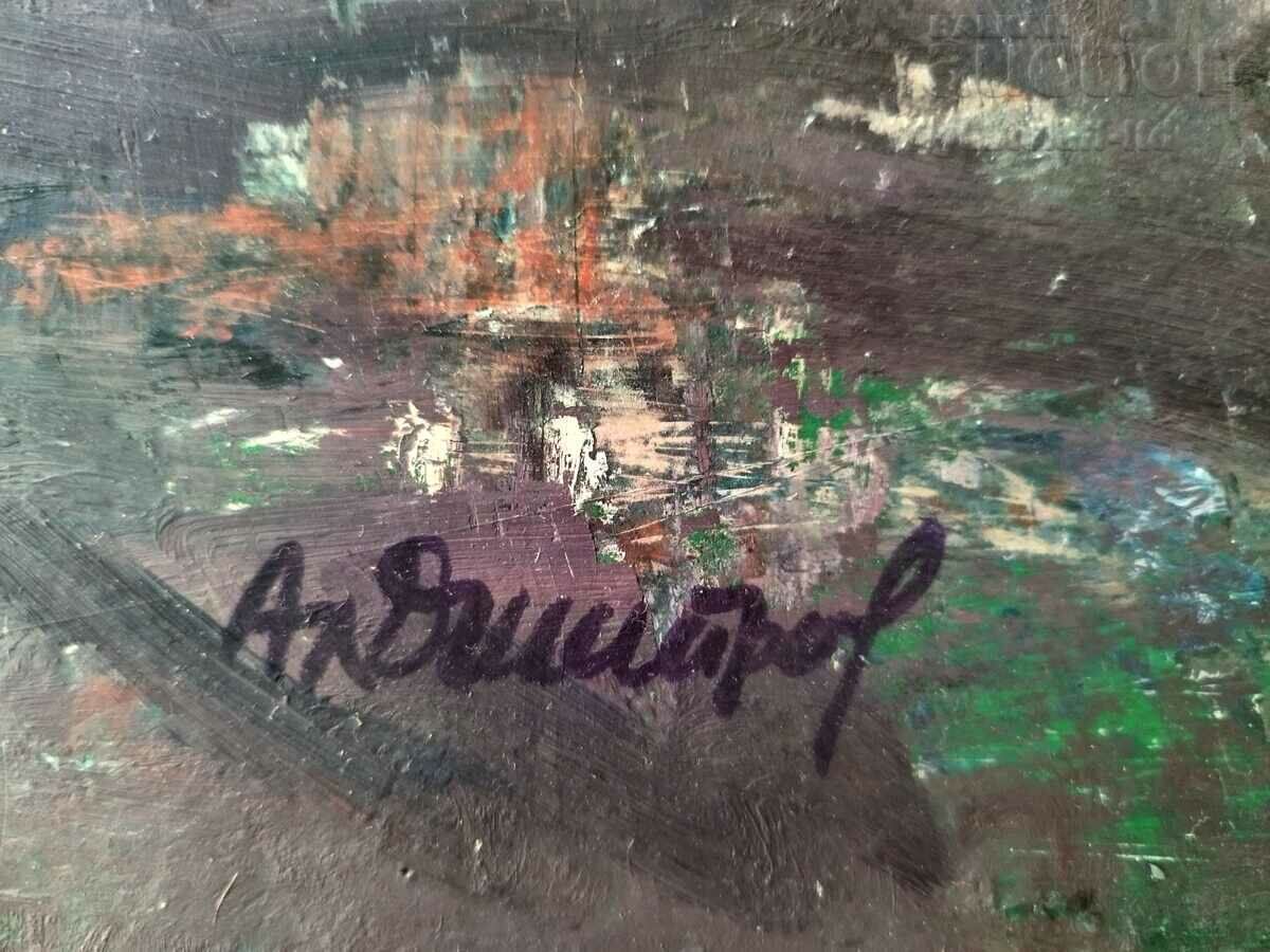 Poză, peisaj, case, artă. Al. Dimitrov, anii 1980. cu preț € 200.00 | 391.17 BGN