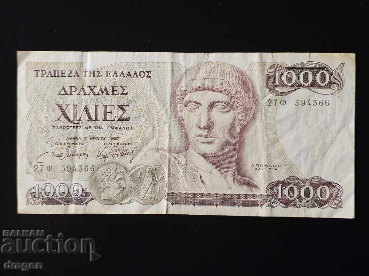 1000 драхми Гърция 1987