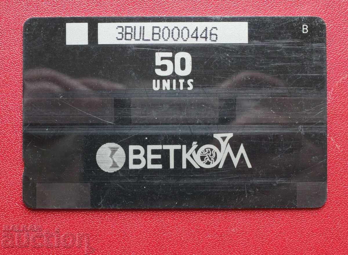 Шератон-50 UNITS - 3 BUL с цена € 25.56 | 49.99 лв. Шератон-50 UNITS - 3 BUL с цена € 25.56 | 49.99 лв.