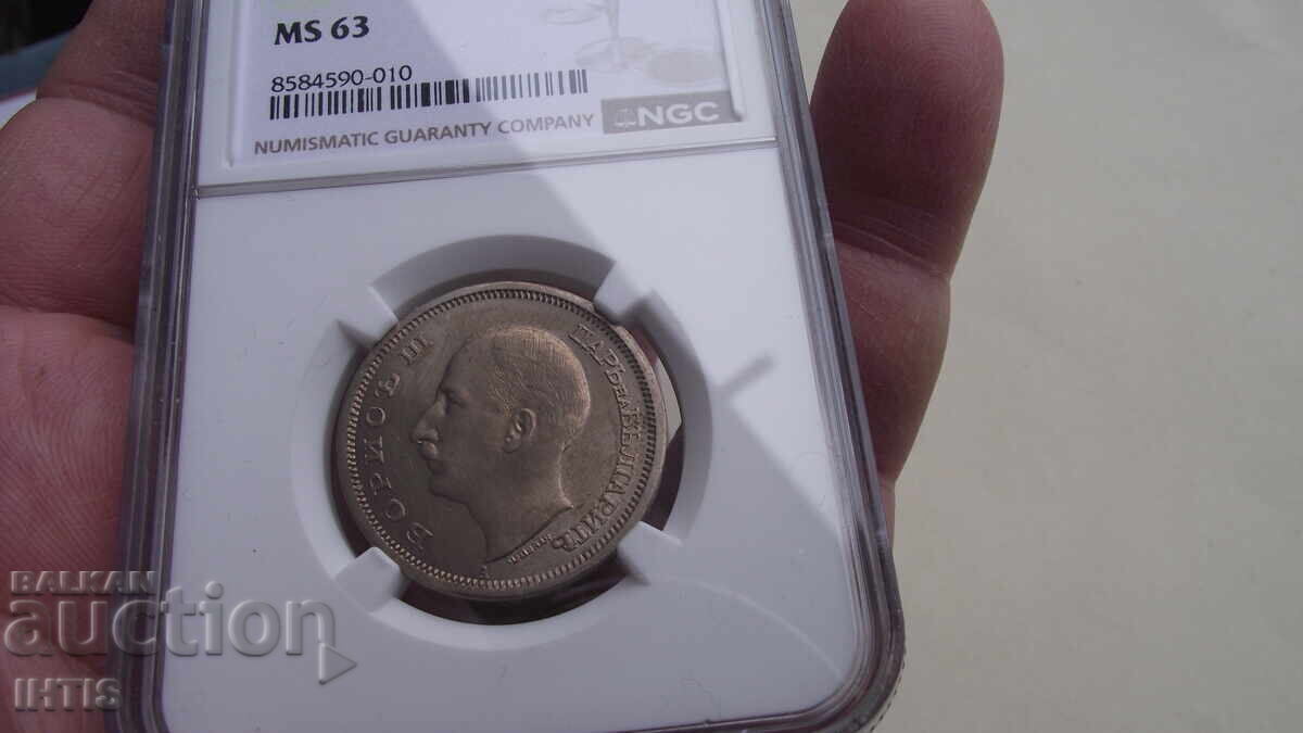 MONEDĂ - 50lv. / Cincizeci de leva 1943g. - NGC - * - MS63 cu preț € 92.03 | 180.00 BGN