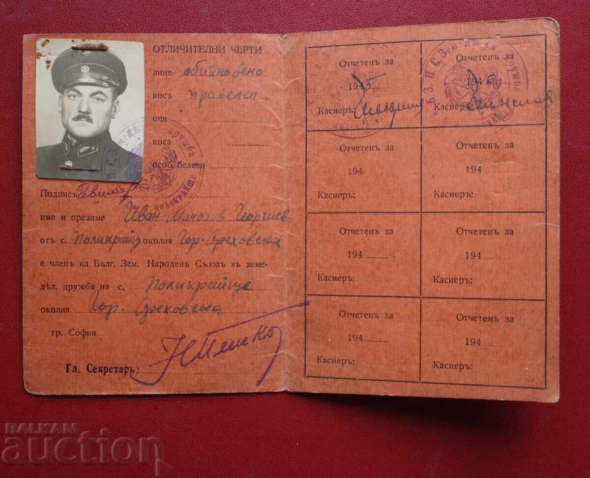 Membru. Card B.Z.N. Uniunea Numărul-28