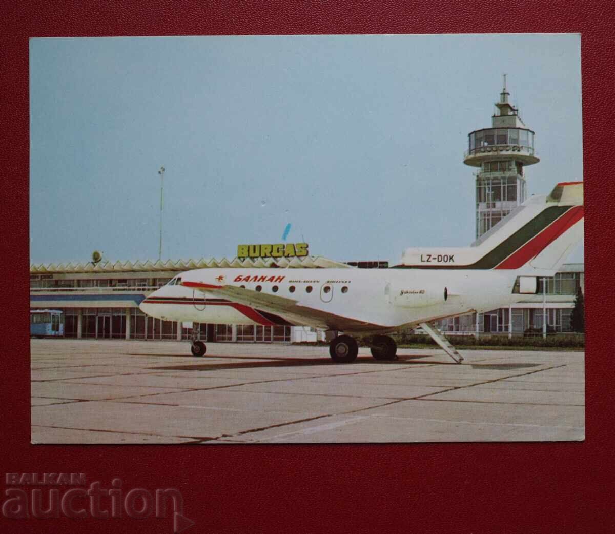 Летище Бургас Летище Бургас