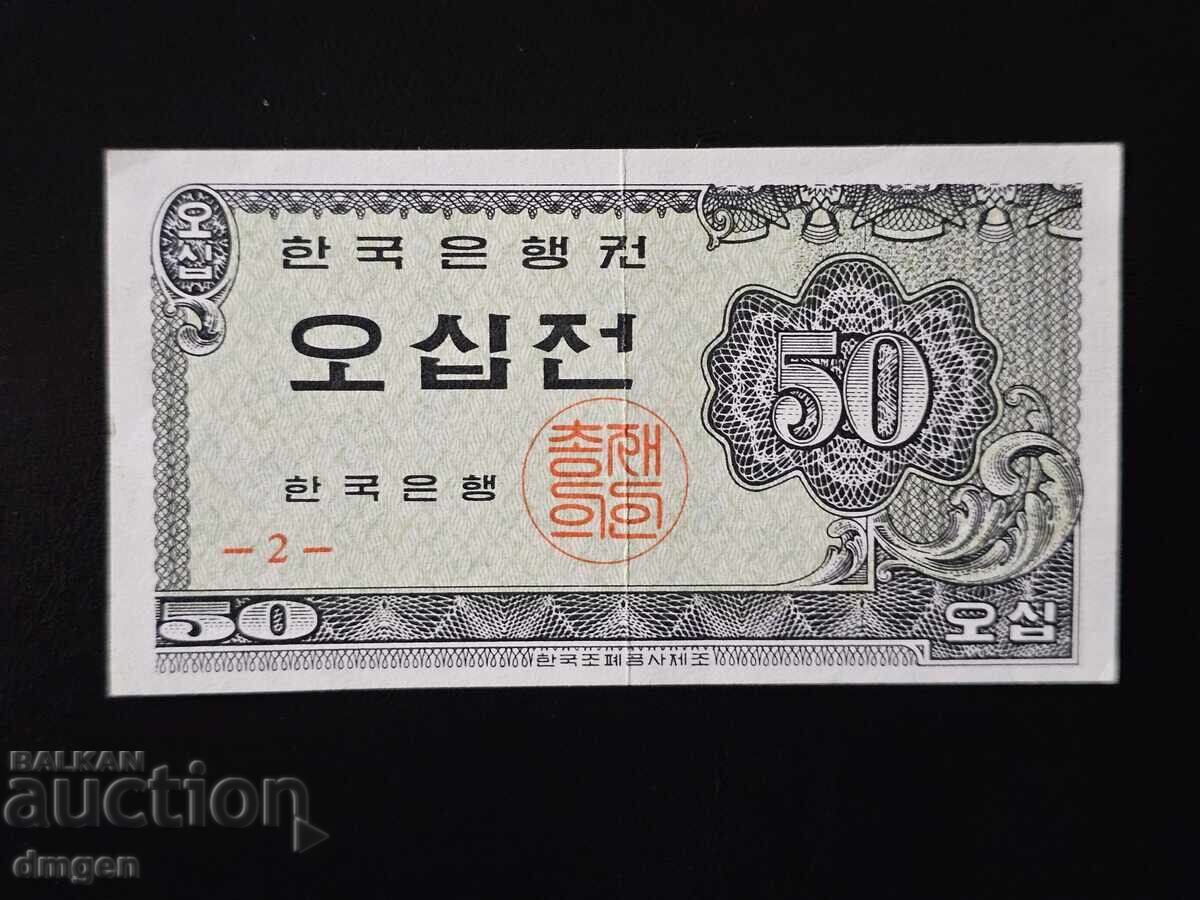 50 чона Корея 1962 50 чона Корея 1962